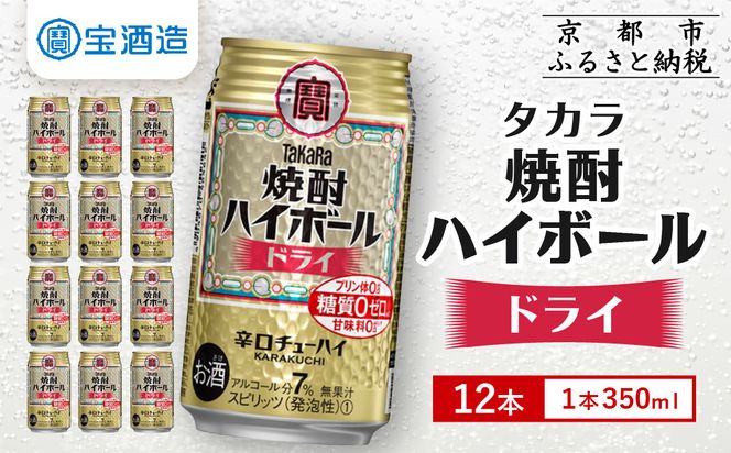 ys{sszy^JzĒnC{[hC 12{×350ml (`[nC nC T[ nC{[)m s  Ē nC{[ Lu lC  nC T[  ӎ  ʔ  ӂ邳Ɣ[ n 261009_A-VS004