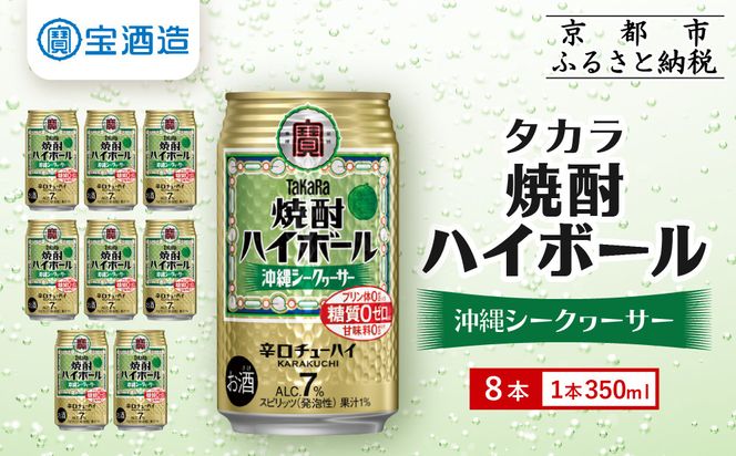ys{sszy^JzĒnC{[V[N[T[8{×350ml (`[nC nC T[ nC{[)m s  Ē nC{[ V[N[T[ V[N[T[ Lu lC  nC T[ n 261009_A-VS005
