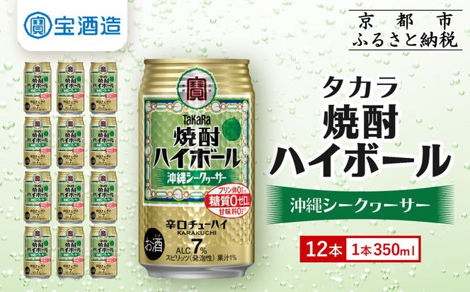 ys{sszy^JzĒnC{[V[N[T[ 12{×350ml (`[nC nC T[ nC{[)m s  Ē nC{[ V[N[T[ V[N[T[ Lu lC  nC T[ n 261009_A-VS006