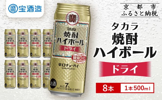 ys{sszy^JzĒnC{[hC 8{×500ml (`[nC nC T[ nC{[)m s  Ē nC{[  Lu lC  nC T[  ӎ  ʔ  ӂ邳Ɣ[ n 261009_A-VS009