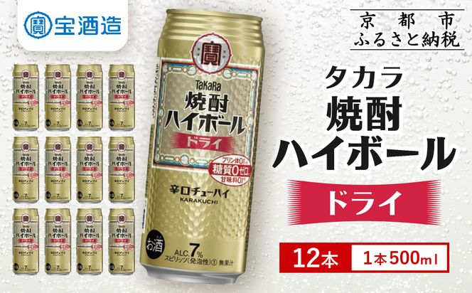 ys{sszy^JzĒnC{[hC 12{×500ml (`[nC nC T[ nC{[)m s  Ē nC{[ Lu lC  nC T[  ӎ  ʔ  ӂ邳Ɣ[ n 261009_A-VS010