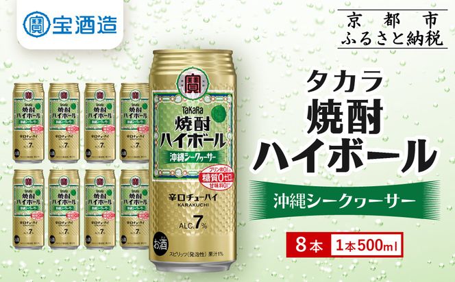 ys{sszy^JzĒnC{[V[N[T[ 8{×500ml (`[nC nC T[ nC{[)m s  Ē nC{[ V[N[T[ V[N[T[ Lu lC  nC T[ n 261009_A-VS011