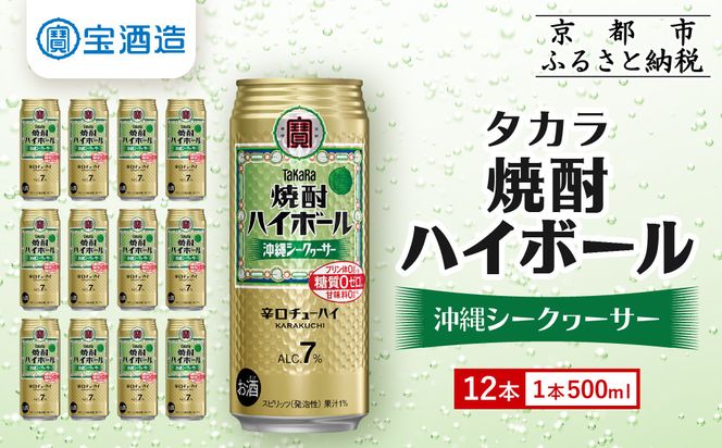 ys{sszy^JzĒnC{[V[N[T[ 12{×500ml (`[nC nC T[ nC{[)m s  Ē nC{[ V[N[T[ V[N[T[ Lu lC  nC T[ n 261009_A-VS012