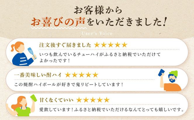 【タカラ】焼酎ハイボール＜レモン＞ 12本×500ml (チューハイ 酎ハイ サワー ハイボール)［ 京都 宝酒造 焼酎 ハイボール レモン キレ味爽快 人気 おすすめ 酎ハイ サワー レモンサワー お酒 晩酌 お取り寄せ 通販 送料無料 ふるさと納税 ］ 261009_A-VS008