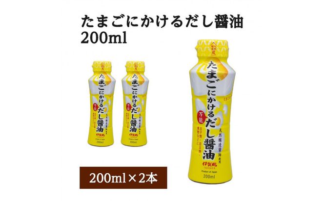 伊賀越　調味料　5種8本セット 242161_FM002