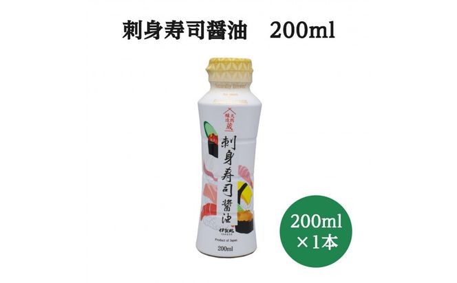 伊賀越　調味料　5種8本セット 242161_FM002
