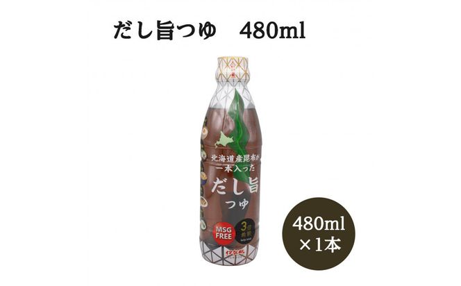 伊賀越　調味料　5種8本セット 242161_FM002