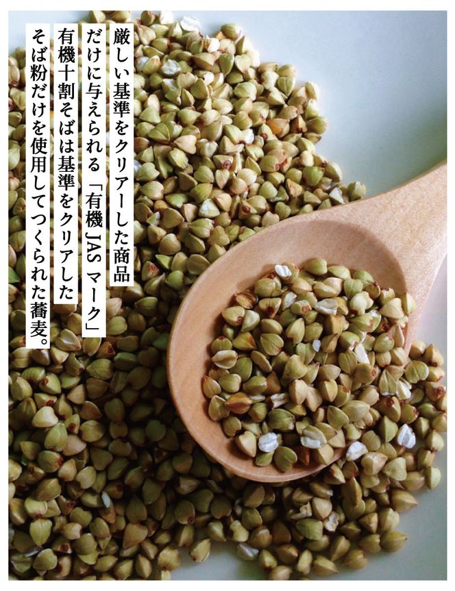 【きょうのおだし】有機十割そば 4袋(8人前)［ 京都 削り節屋  おだしのプロ 蕎麦 グルテンフリーそば 人気 おすすめ 麺 ギフト プレゼント お取り寄せ 通販 送料無料 ふるさと納税 ］ 261009_B-KD30