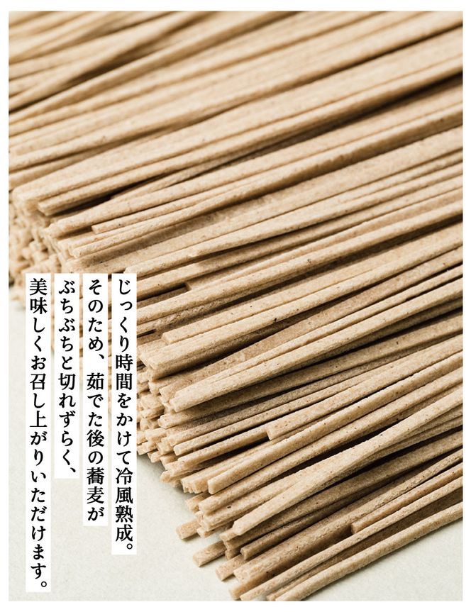 【きょうのおだし】有機十割そば 4袋(8人前)［ 京都 削り節屋  おだしのプロ 蕎麦 グルテンフリーそば 人気 おすすめ 麺 ギフト プレゼント お取り寄せ 通販 送料無料 ふるさと納税 ］ 261009_B-KD30