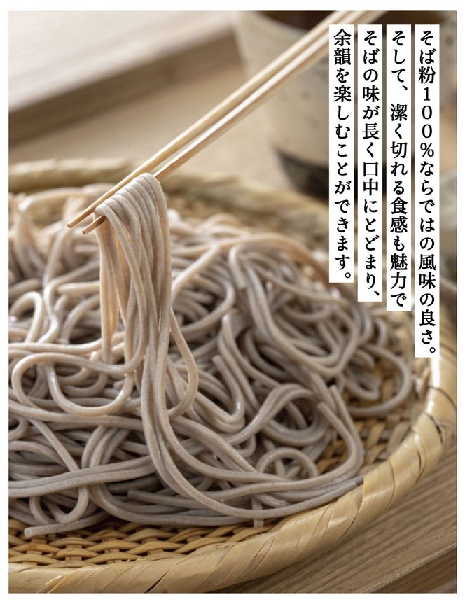 【きょうのおだし】有機十割そば 4袋(8人前)［ 京都 削り節屋  おだしのプロ 蕎麦 グルテンフリーそば 人気 おすすめ 麺 ギフト プレゼント お取り寄せ 通販 送料無料 ふるさと納税 ］ 261009_B-KD30