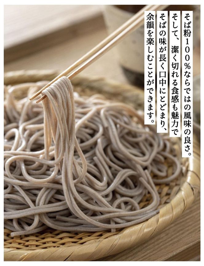 【きょうのおだし】有機十割そば 12袋(24人前)［ 京都 削り節屋  おだしのプロ 蕎麦 グルテンフリーそば 人気 おすすめ 麺 ギフト プレゼント お取り寄せ 通販 送料無料 ふるさと納税 ］ 261009_B-KD31