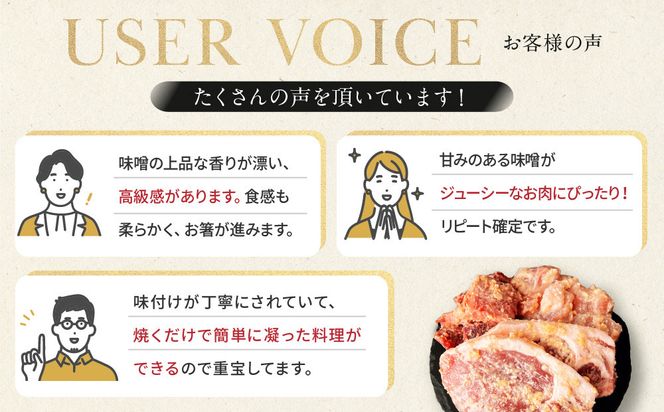 【Beeft】京都老舗肉屋の西京味噌漬け 2種食べ比べセット 1.4kg （国産もち豚＆国産鶏 各3pc） (1kg超) ［ 京都 精肉店 西京漬 おいしい ジューシー グルメ 人気 おすすめ お取り寄せ ふるさと納税 ］  261009_B-MN05