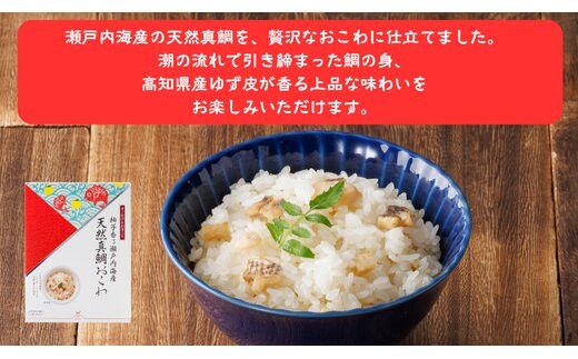 【出雲のおもてなし】おこわ　赤飯セット/食べたい時に炊飯器で簡単・時短/常温/お茶碗3膳分×5箱 322032_AP012