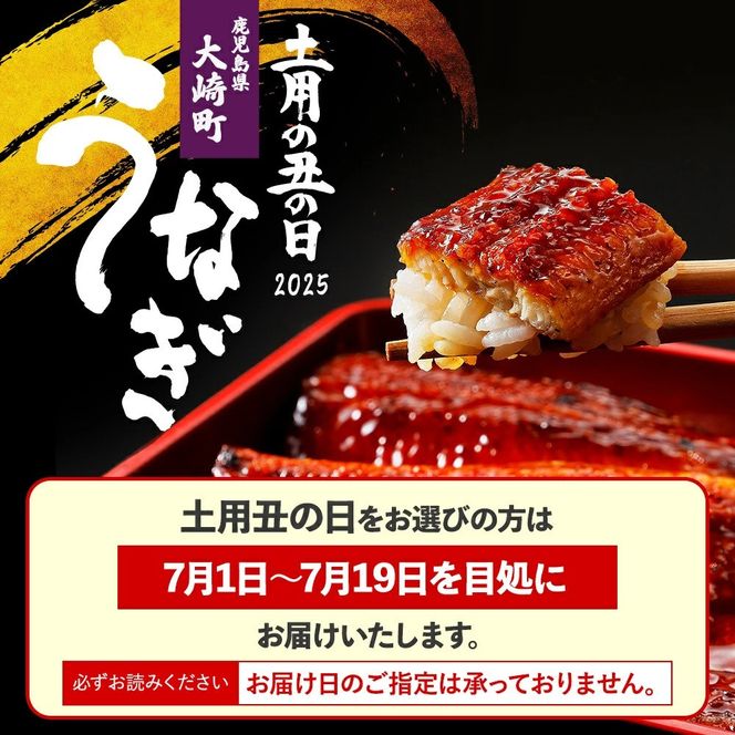 【土用丑の日】鹿児島県大隅産　千歳鰻の白焼1尾・蒲焼き1尾　合計2尾セット（1尾110g～130g） 464686_CH202G