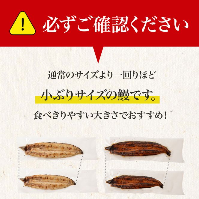 【土用丑の日】鹿児島県大隅産　千歳鰻の白焼1尾・蒲焼き1尾　合計2尾セット（1尾110g～130g） 464686_CH202G