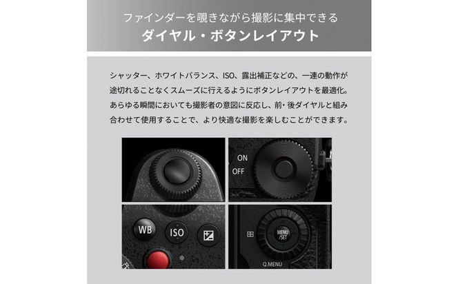 パナソニック デジタルカメラ ルミックス DC-G99M2H【 デジタルカメラ 大阪府 門真市 】 272230_CT005