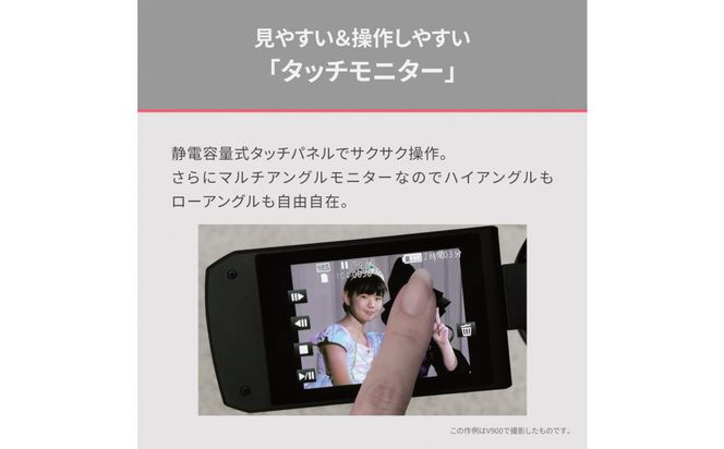 パナソニック デジタルビデオカメラ HC-V900-K【 デジタルビデオカメラ 大阪府 門真市 】 272230_CT006