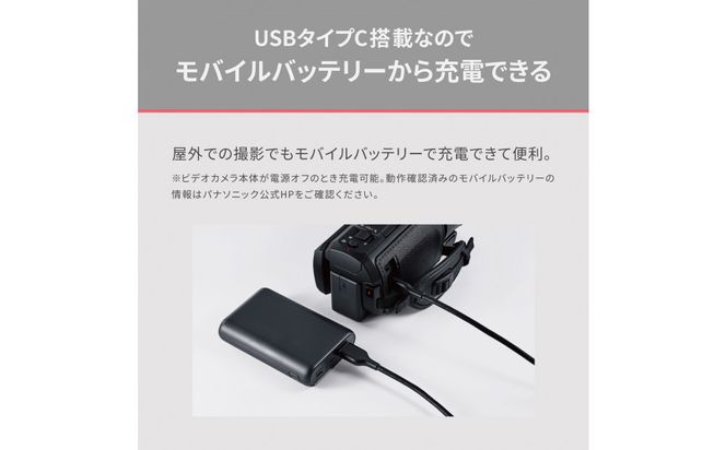 パナソニック デジタルビデオカメラ HC-V900-K【 デジタルビデオカメラ 大阪府 門真市 】 272230_CT006