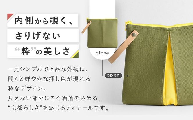 【京都 KOSHO】ougi 帆布 ポーチ ＜ピンク/アイボリー（紅梅色/生成）＞［ 京都 帆布 バッグ ブランド ポーチ 小さめ 小物入れ おしゃれ かわいい 人気 おすすめ ミニバッグ コスメポーチ 鞄 かばん バッグ お取り寄せ 通販 ギフト 送料無料 ふるさと納税 ］ 261009_A-VD006VC01