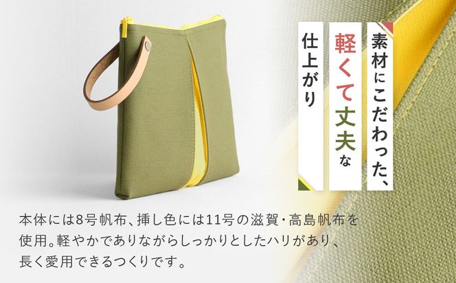 【京都 KOSHO】ougi 帆布 ポーチ ＜ピンク/アイボリー（紅梅色/生成）＞［ 京都 帆布 バッグ ブランド ポーチ 小さめ 小物入れ おしゃれ かわいい 人気 おすすめ ミニバッグ コスメポーチ 鞄 かばん バッグ お取り寄せ 通販 ギフト 送料無料 ふるさと納税 ］ 261009_A-VD006VC01