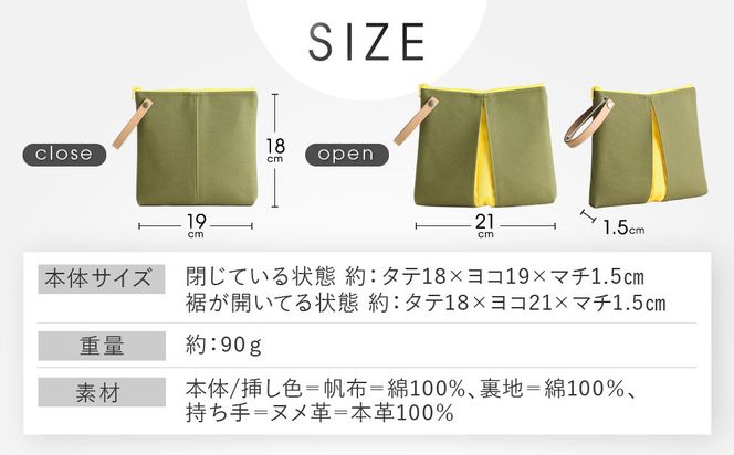 【京都 KOSHO】ougi 帆布 ポーチ ＜ピンク/アイボリー（紅梅色/生成）＞［ 京都 帆布 バッグ ブランド ポーチ 小さめ 小物入れ おしゃれ かわいい 人気 おすすめ ミニバッグ コスメポーチ 鞄 かばん バッグ お取り寄せ 通販 ギフト 送料無料 ふるさと納税 ］ 261009_A-VD006VC01