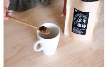 玄米焙煎珈琲 /// 玄米 コーヒー 焙煎 デトックス ノンカフェイン