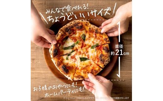 010AF01N.PIZZA AUTO FELICE ピッツァ３種セット