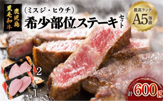 yszA5јa󏭕ʃXe[LZbg600g@K002-003