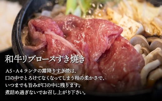 【12/24まで年内発送】【A4/A5ランク黒毛和牛】びらとり和牛ステーキとすき焼きセット　オリジナルタレ付き ふるさと納税 人気 おすすめ ランキング びらとり和牛 黒毛和牛 和牛 肉 ステーキ すき焼き北海道 平取町 送料無料 BRTB024