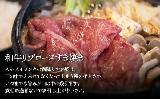 【A4/A5ランク黒毛和牛】びらとり和牛ステーキとすき焼きセット　オリジナルタレ付き ふるさと納税 人気 おすすめ ランキング びらとり和牛 黒毛和牛 和牛 肉 ステーキ すき焼き北海道 平取町 送料無料 BRTB024