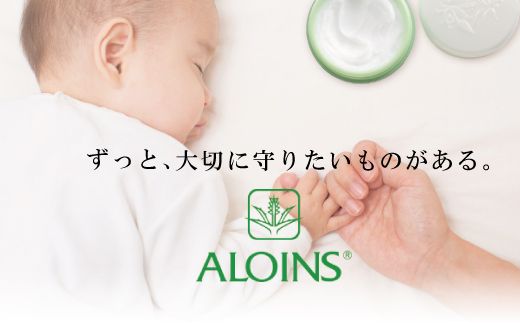 R5-414．あろえの森　浸透保湿5点セット