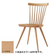 プレシェルトチェアPS223B《NY色》【0814601】