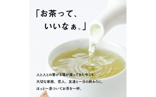 日本茶専門店【貴茶－ＴＡＫＡＣＨＡ】ほうじ茶　ティーバッグ　K068-013
