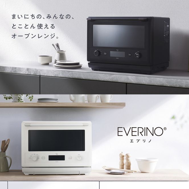 ★決算特価商品★ 先行予約】象印 ESGX26-WA 」 EVERINO 「 オーブンレンジ 電子レンジ・オーブン