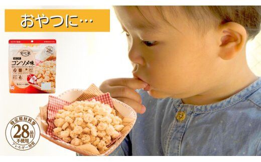 非常食14袋【安心米おこげ】菓子 おつまみ 米菓  小豆/防災 備蓄 長期保存/食物アレルギー対応 322032_AP041