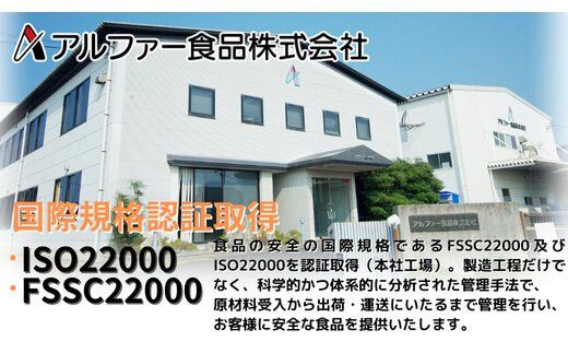 非常食【備えて安心 お米の18食セット】（2人×3日分）防災 備蓄 長期保存/食物アレルギー対応 322032_AP042
