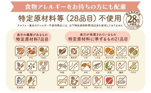 非常食20食 7年保存【レトルトおかゆセット】水不要/防災 備蓄/介護 /UDF/食物アレルギー対応 322032_AP044