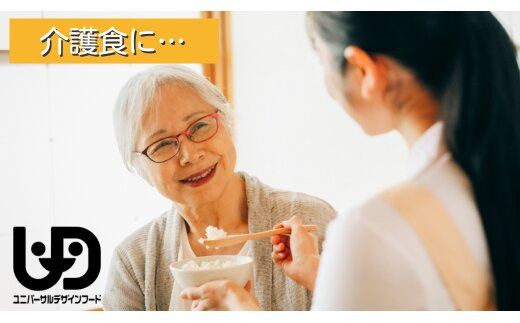 非常食10日分 7年保存【レトルト 北海道産ほたて貝柱のおかゆ】水不要/防災 備蓄/介護/UDF 322032_AP050