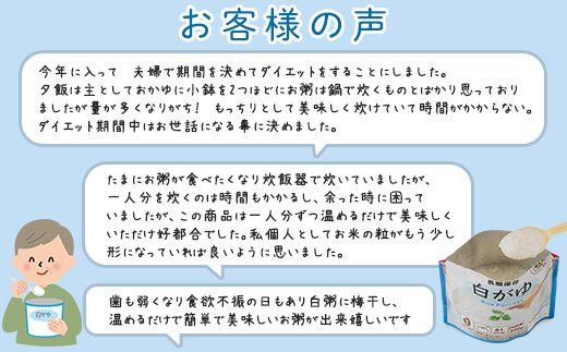 非常食10日分7年保存【レトルト白がゆ】水不要/防災 備蓄/介護/UDF/食物アレルギー対応 322032_AP052