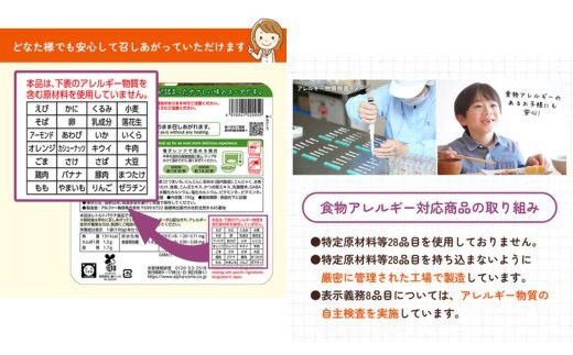 【からだを想う野菜スープ】和風五目30食セット/レトルト/食物アレルギー対応/長期保存/防災食 322032_AP053