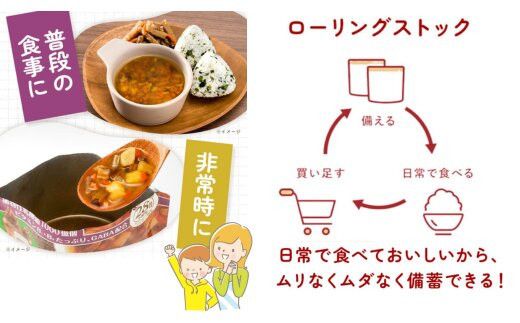 【からだを想う野菜スープ】和風五目10食セット/レトルト/食物アレルギー対応/長期保存/防災食 322032_AP056