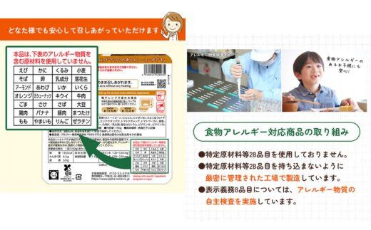 【からだを想う野菜スープ】ひよこ豆カレー10食セット/レトルト/食物アレルギー対応/長期保存/防災食 322032_AP057