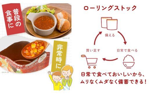 【からだを想う野菜スープ】3種 計30食セット/レトルト/食物アレルギー対応/長期保存/防災食 322032_AP059