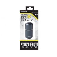 川崎市に本社工場を構える　理美容家電メーカー　ロゼンスターJPN　水洗い回転式シェーバー SR-060 141305_KT04