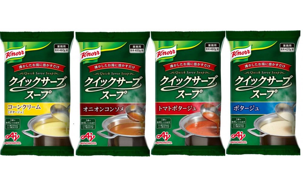クノール® クイックサーブ® スープ バラエティセット(4種) 141305_MC09