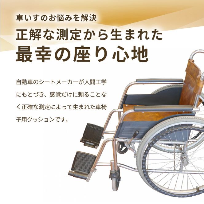 車イス#車いす#車椅子#東海三県配達致します。 かたい