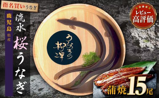 y蒬zȂ̖V@Ȃ15iv2.55kgj 464686_AR08