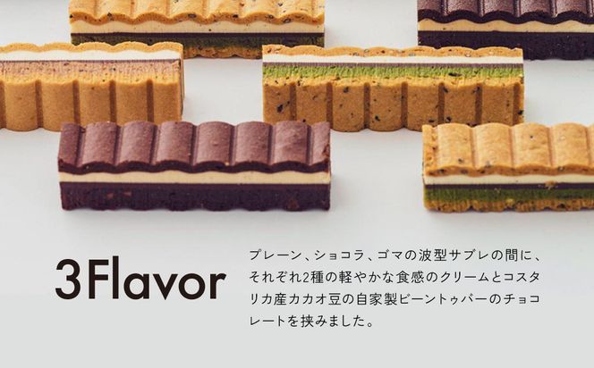 シリーズ累計販売12万箱突破!【GOOD NATURE STATION】「RAU」Nami-Nami 12本入り［ 京都 スイーツ ブランド クリームサンドサブレ 食べ比べ おしゃれ 人気 おすすめ グルメ お菓子 洋菓子 スイーツ ギフト プレゼント お取り寄せ 通販 送料無料 ふるさと納税 ］ 261009_A-CF021