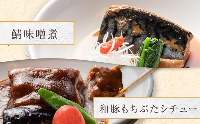 【定期便2ヶ月に1回 合計6回】 《料亭 門松》季節の魚詰め合わせ定期便（2ヶ月に1回 合計6回お届け） 142069_DM010