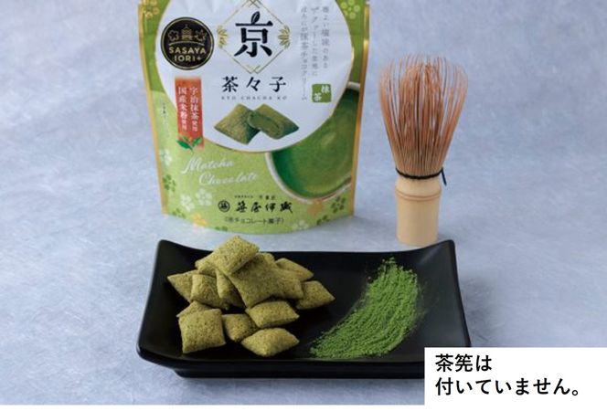 【京菓匠 笹屋伊織】和菓子おすすめ詰合せ（5種7個）［ 京都 老舗 和菓子 有名店 人気 おすすめ お菓子 スイーツ お取り寄せ 通販 ギフト プレゼント 贈答 ふるさと納税  ］KCHA-16WB  261009_B-BE33